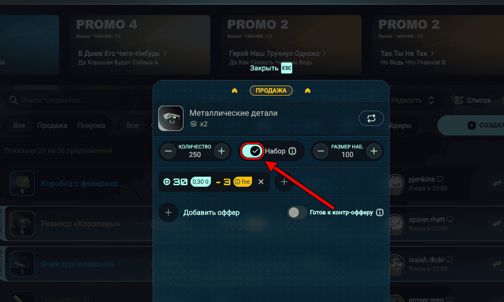Sell listing form for "Metal Parts": quantity 250, the enabled "Bundle" toggle is circled, bundle size 100