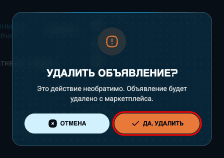 The "Delete listing?" confirmation window with the text "This cannot be undone", the "Yes, delete" button is circled